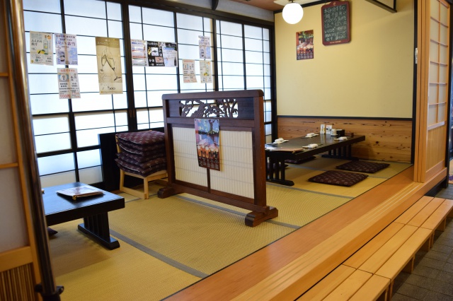 開運ばし 寿しの長三郎